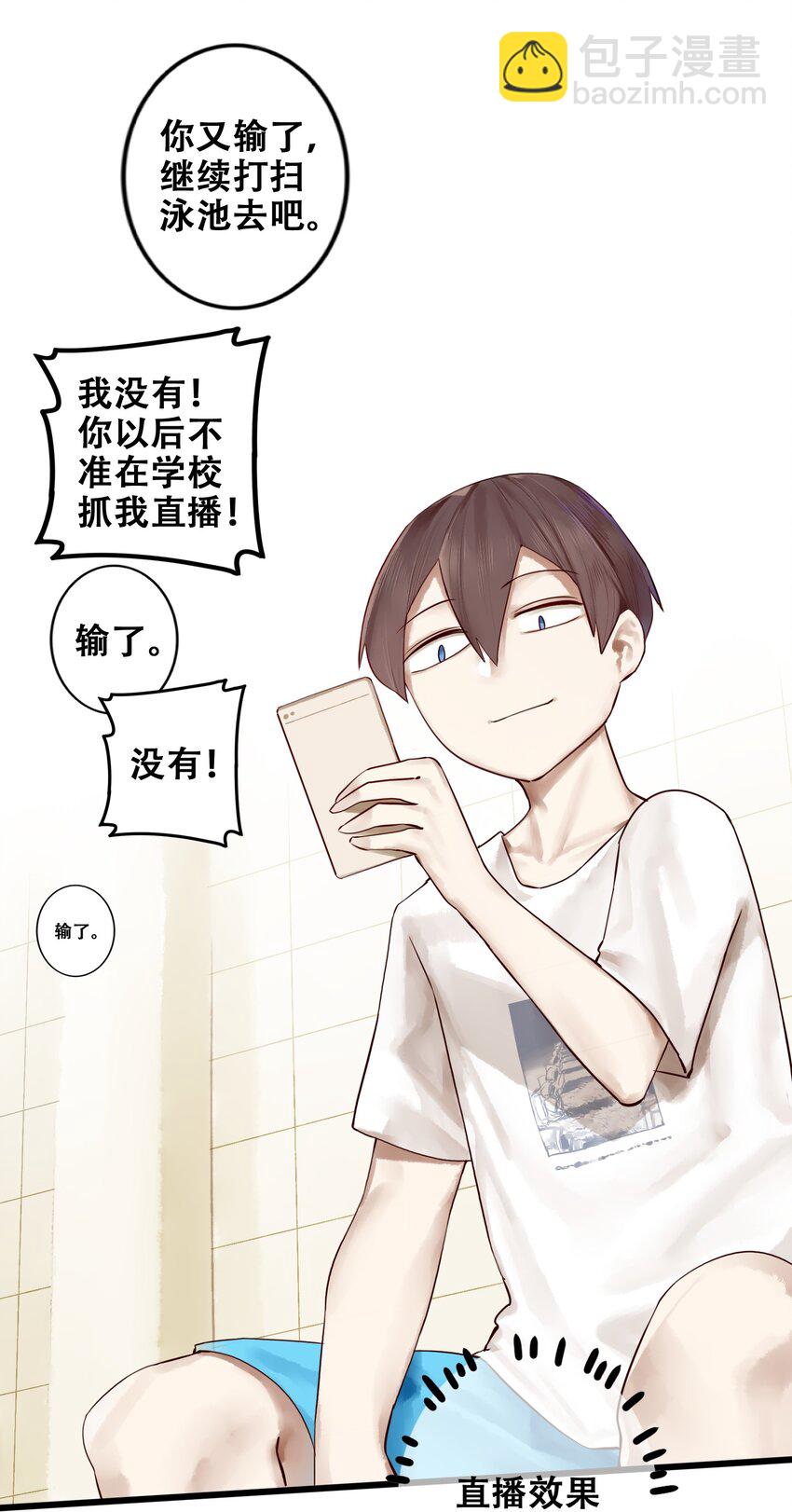 014 第十四话21