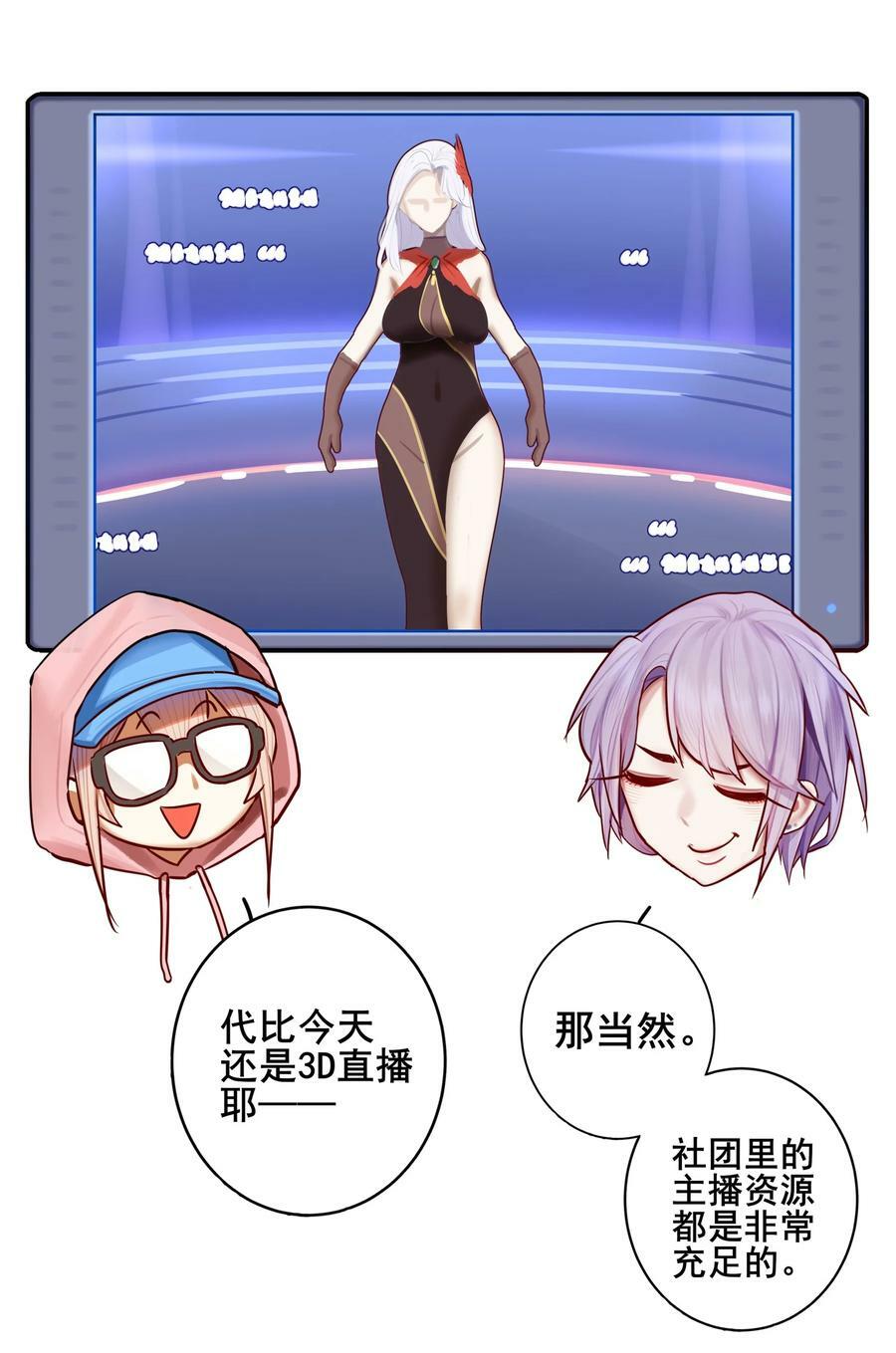 075 第七十五话19