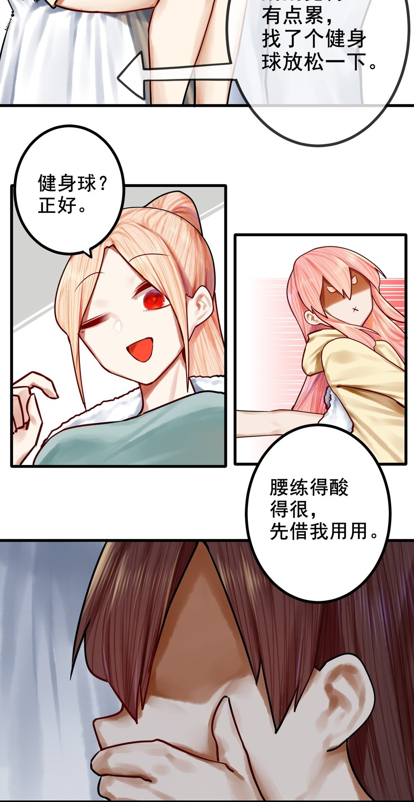 034 第三十四话20