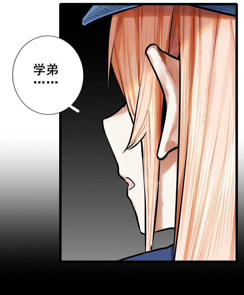 065 第六十四话35
