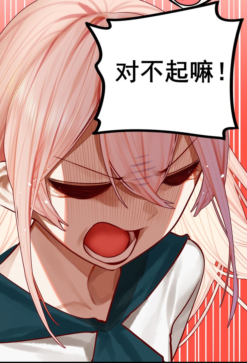 071 第七十一话8