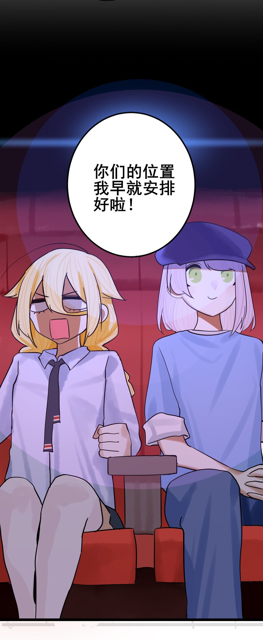 069 第六十九话26