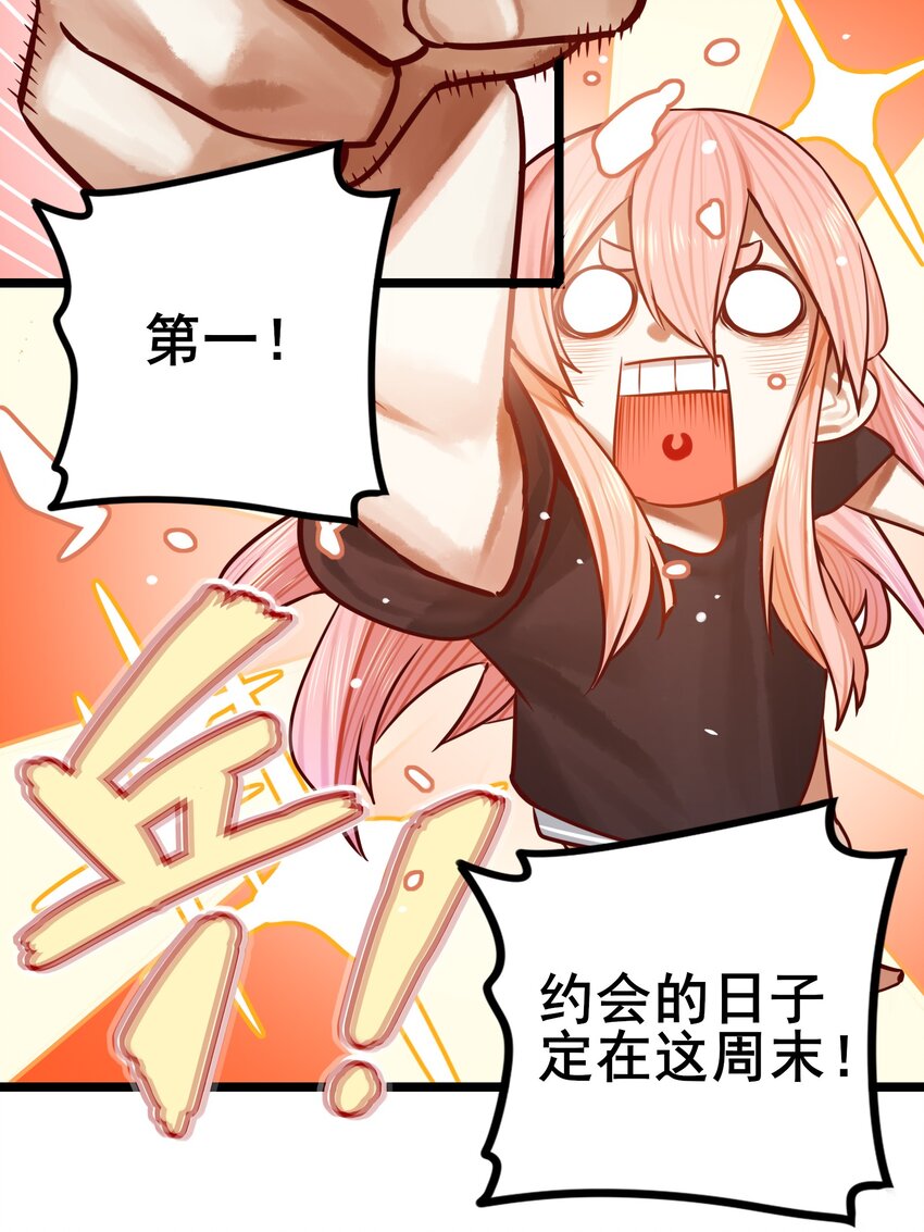 069 第六十八话13