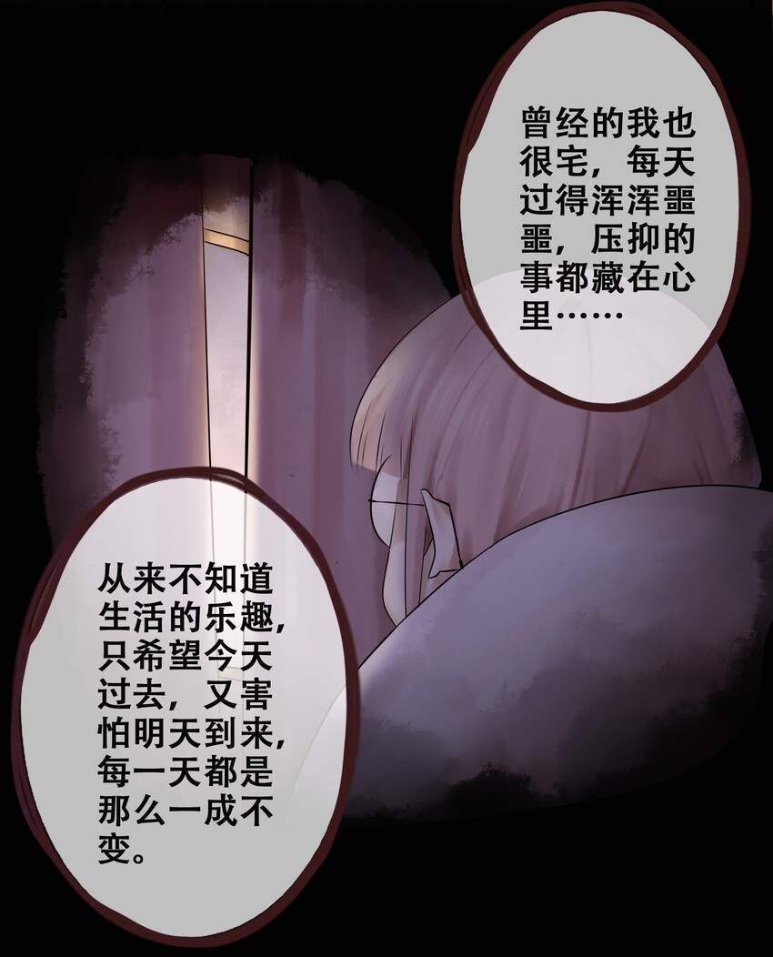 009 第九话24