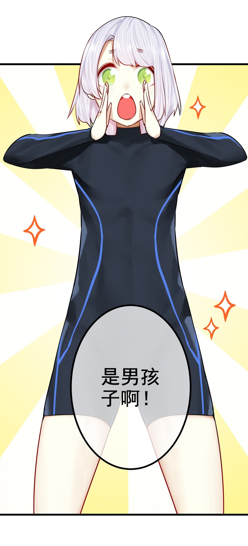 044 第四十四话31