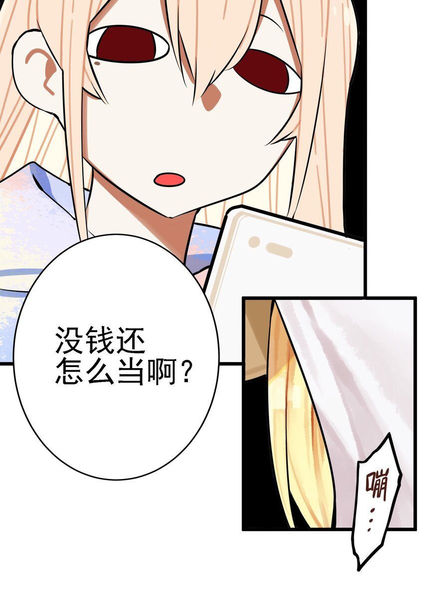 061 第六十一话26
