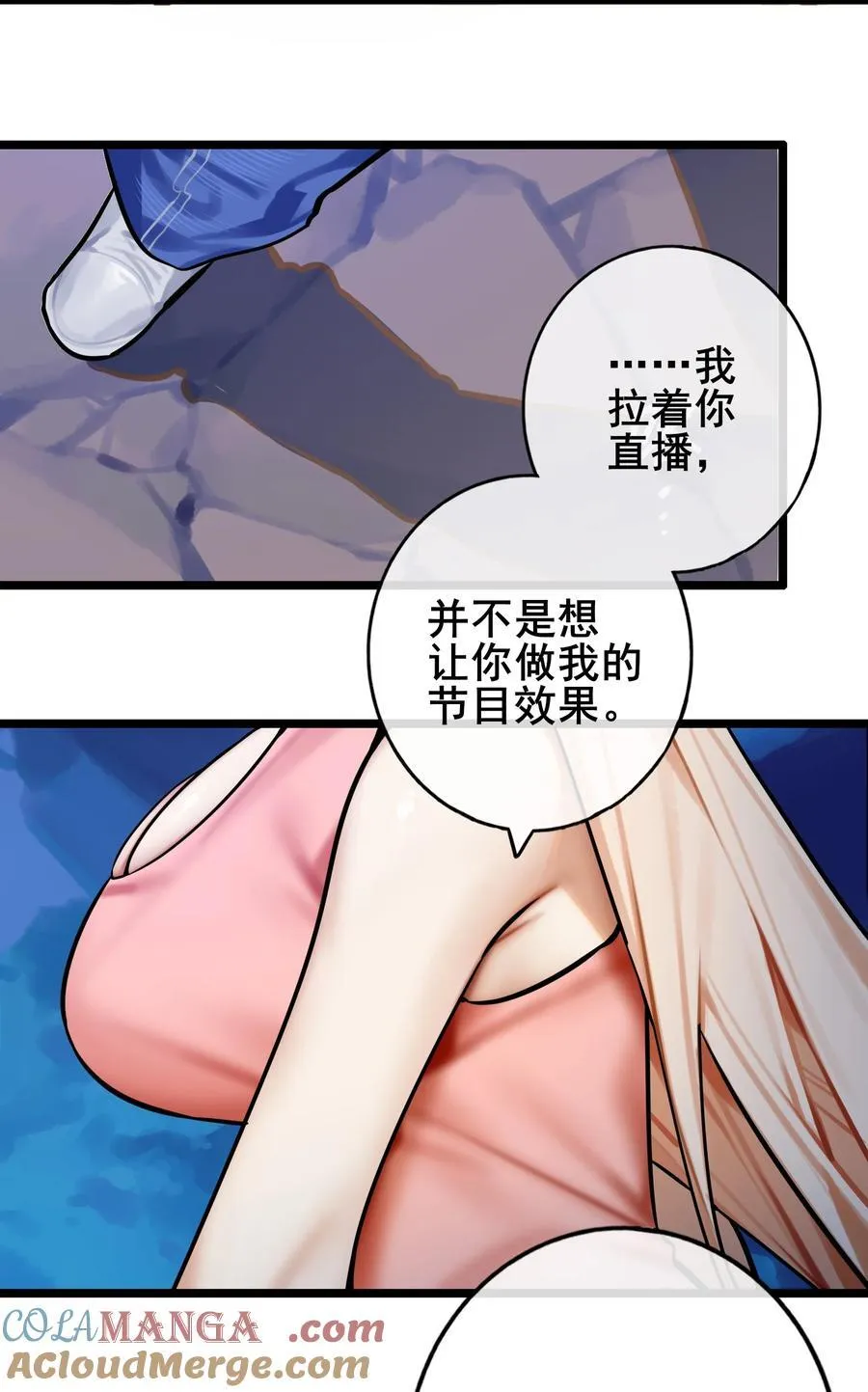 085 第八十五话24