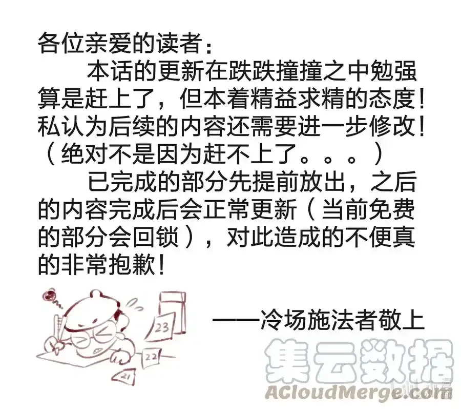 045 第四十五话（上）22