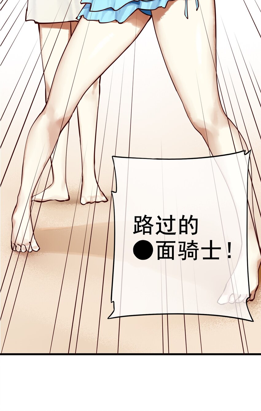 047 第四十六话29
