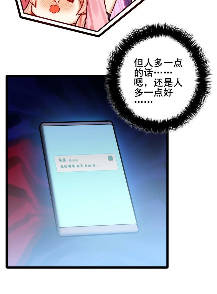 080 第八十话17