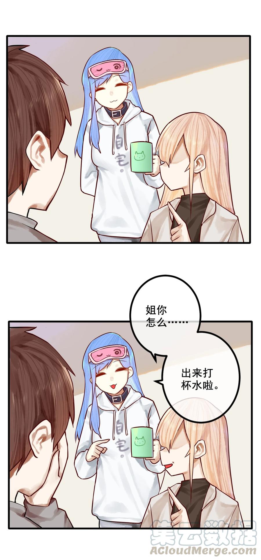 041 第四十一话16