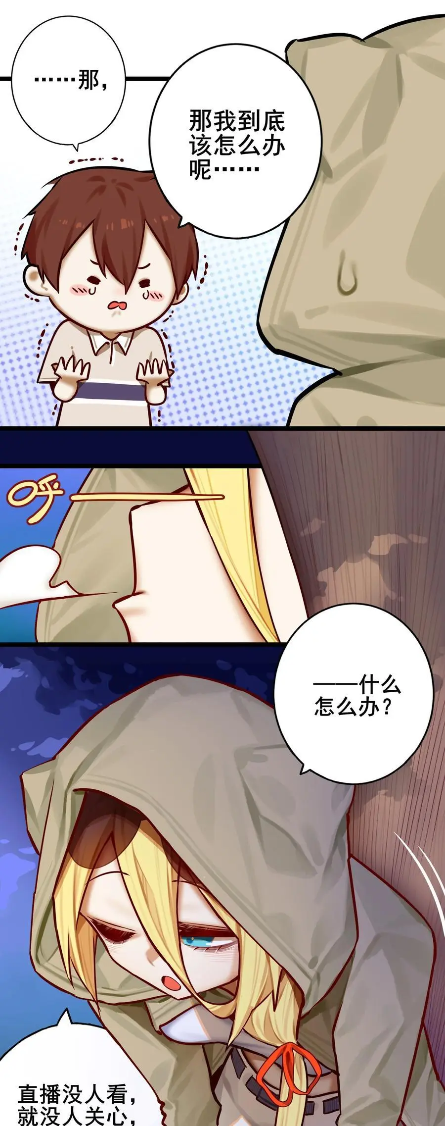 083 第八十三话11