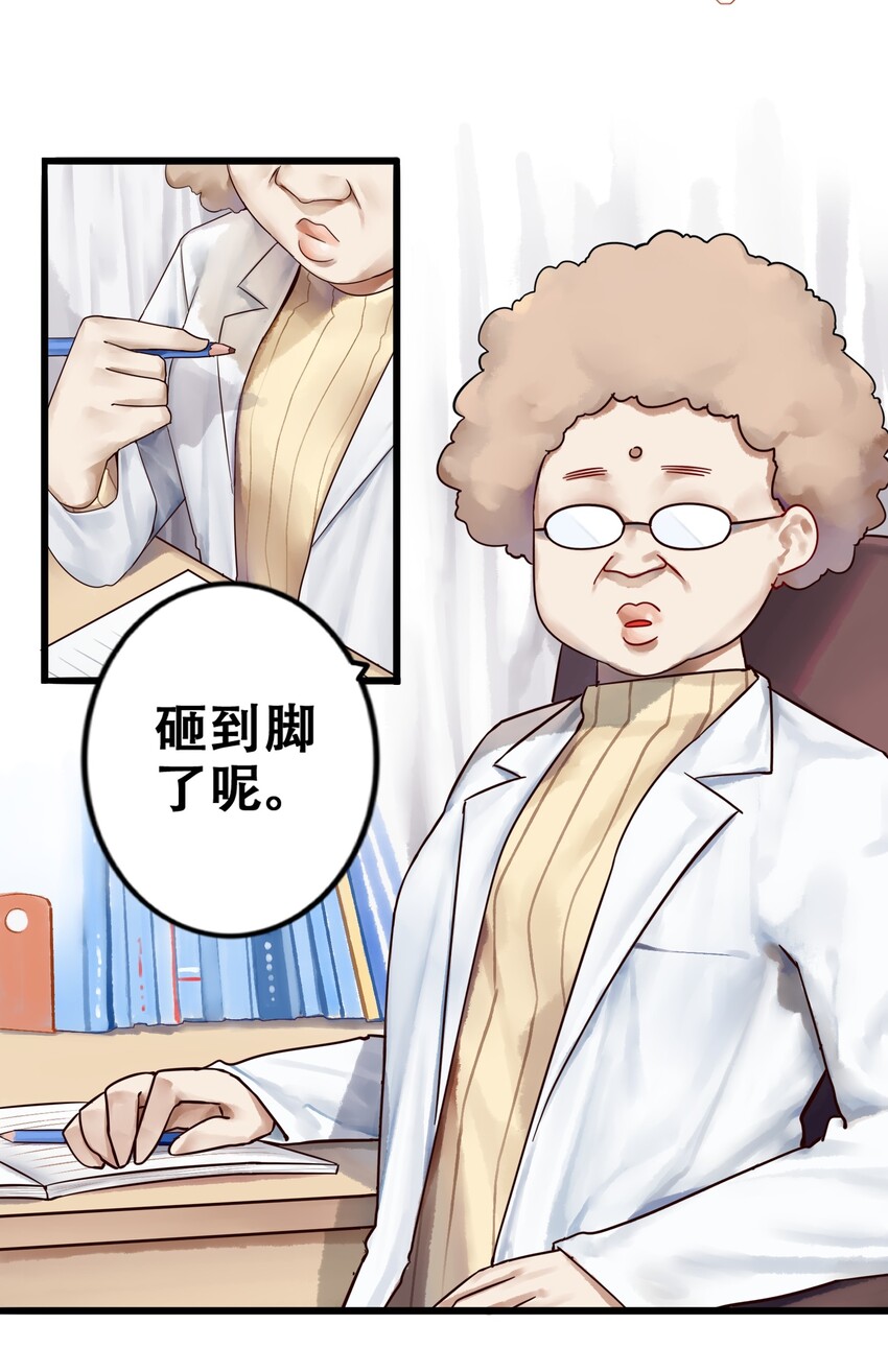 013 第十三话8