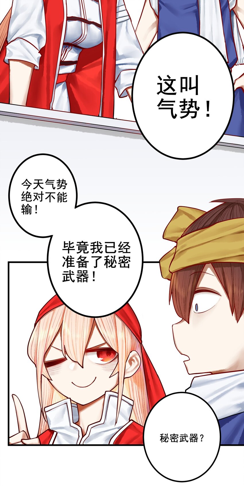 032 第三十二话4