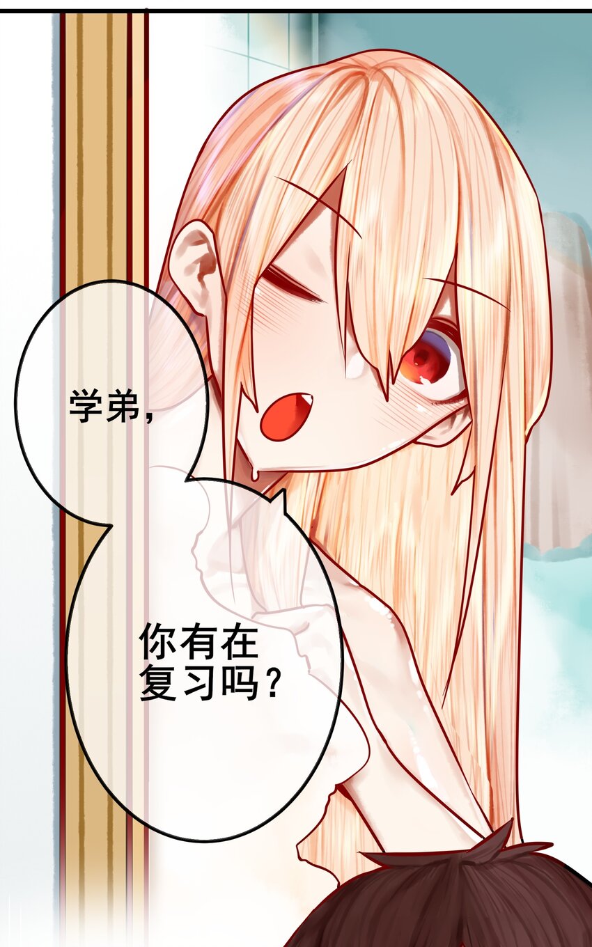 035 第三十五话6