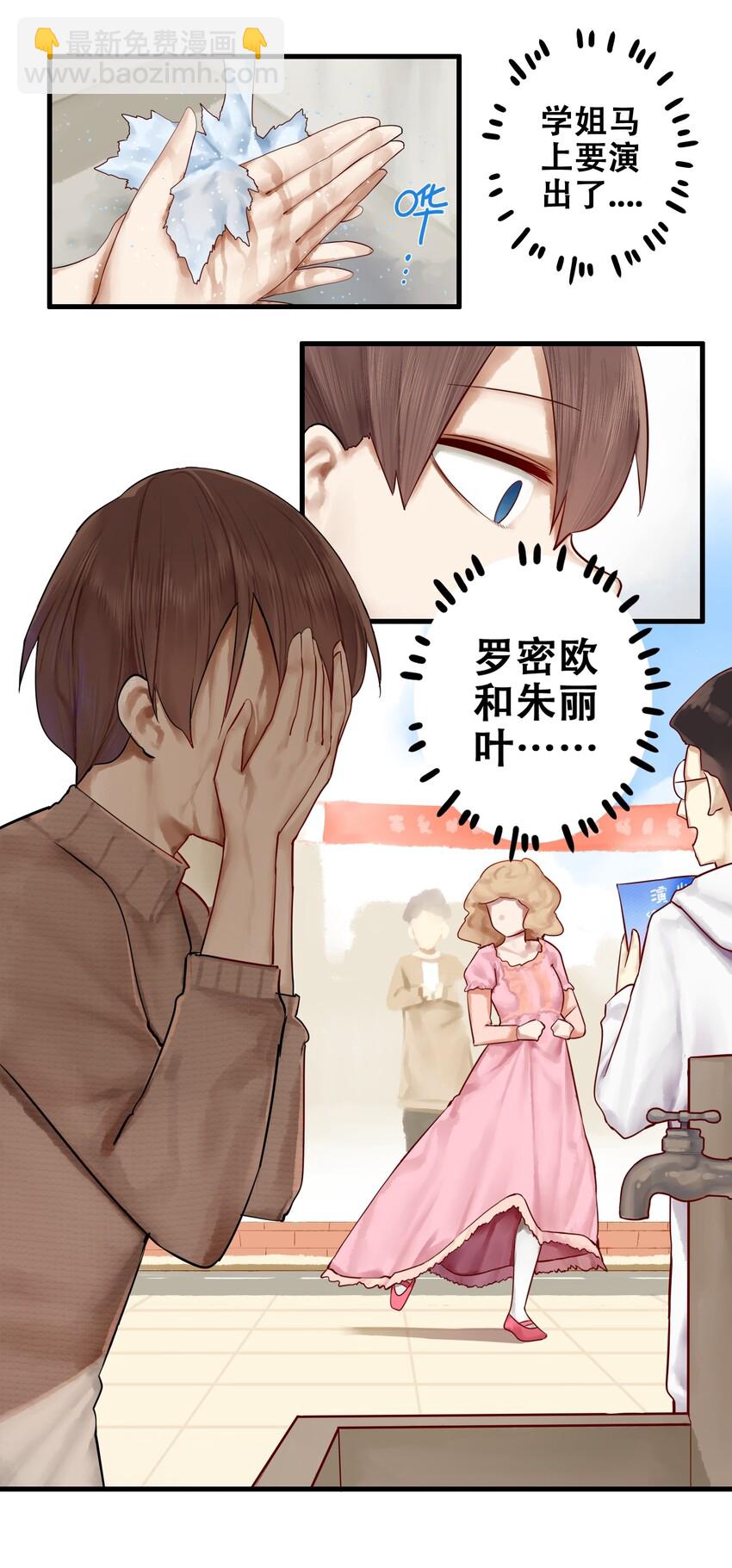 016 第十六话2