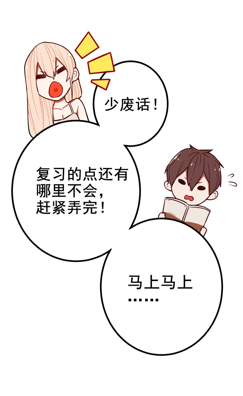 035 第三十五话12