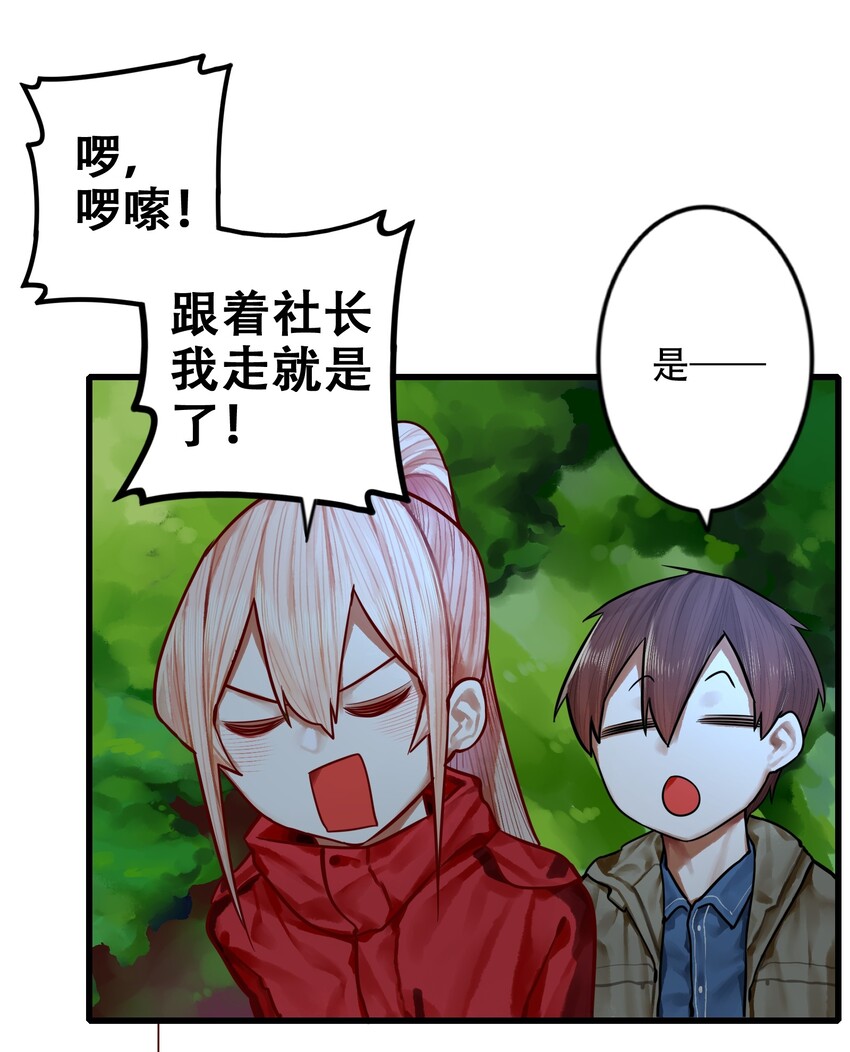029 第二十九话5
