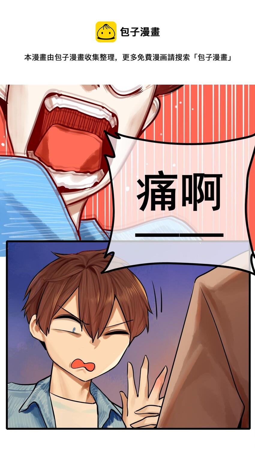 059 第五十八话16