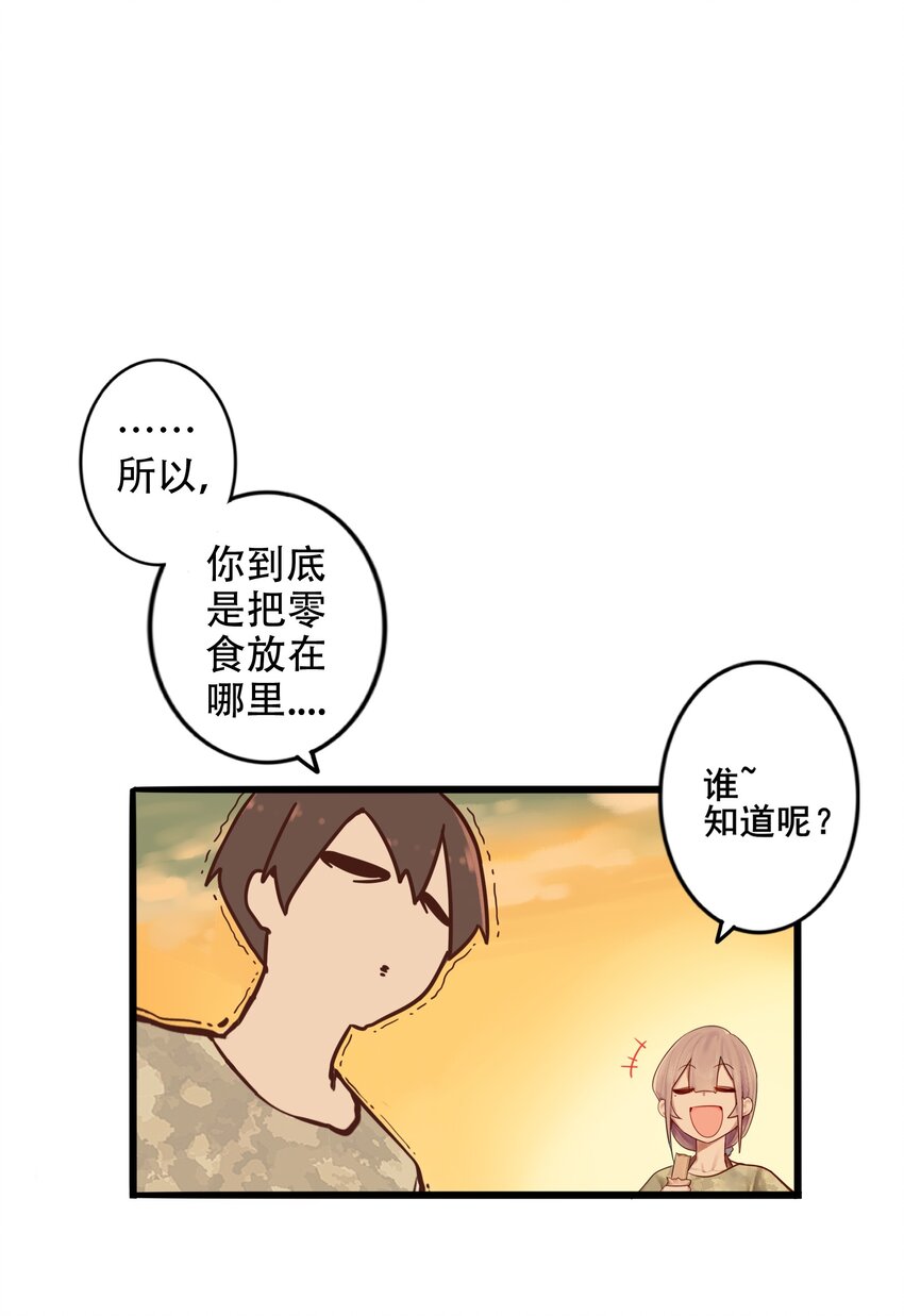 002 第二话35
