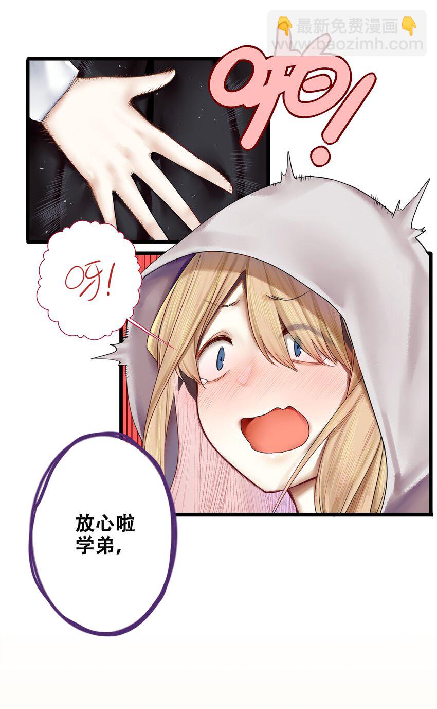 008 第八话31
