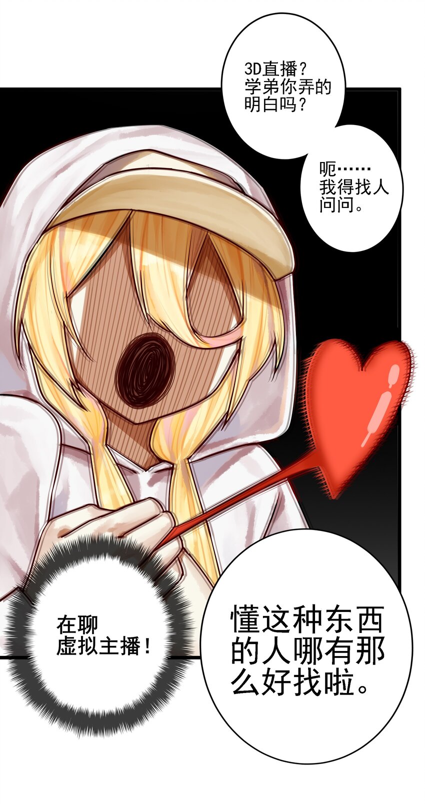 061 第六十一话20