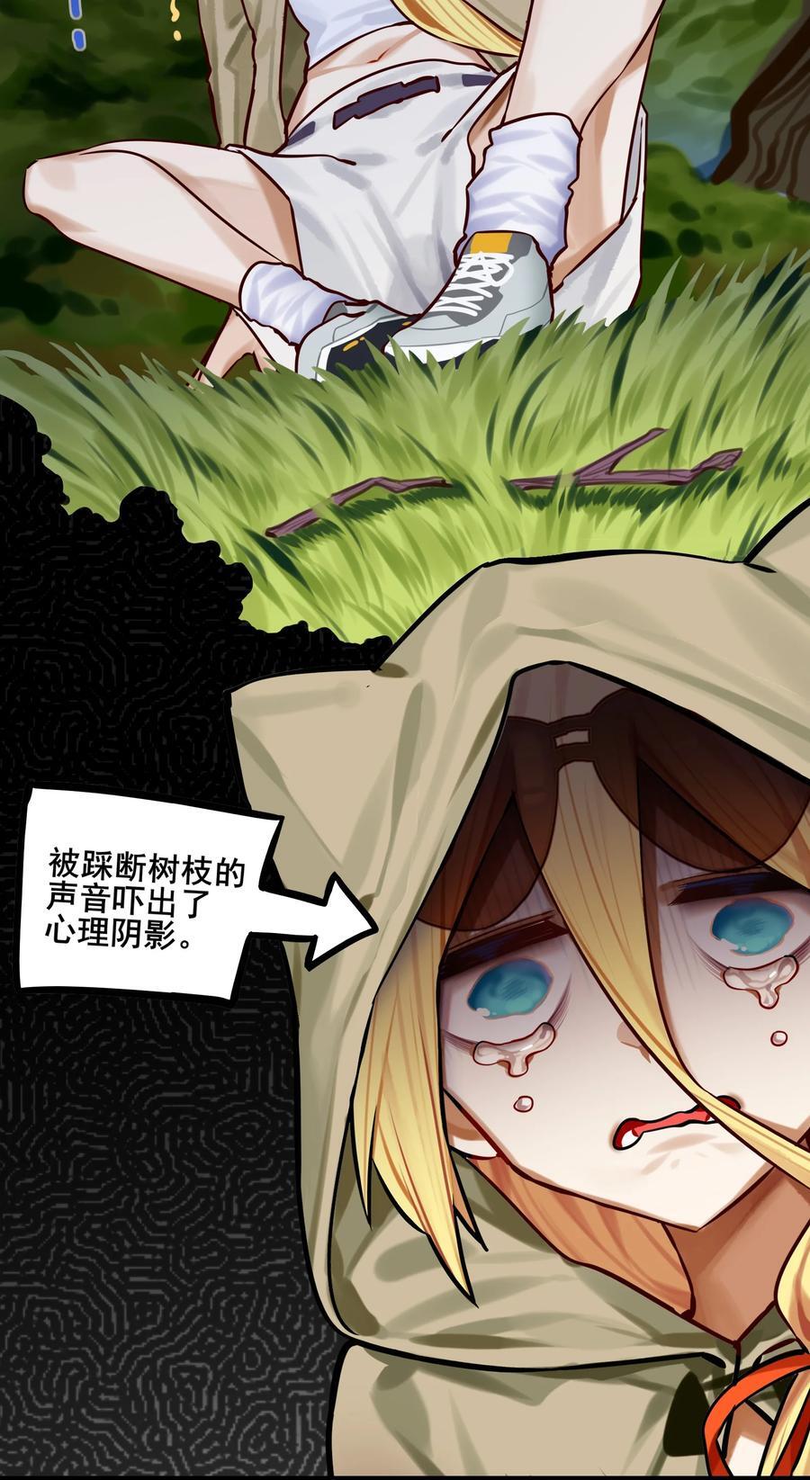 082 第八十二话7