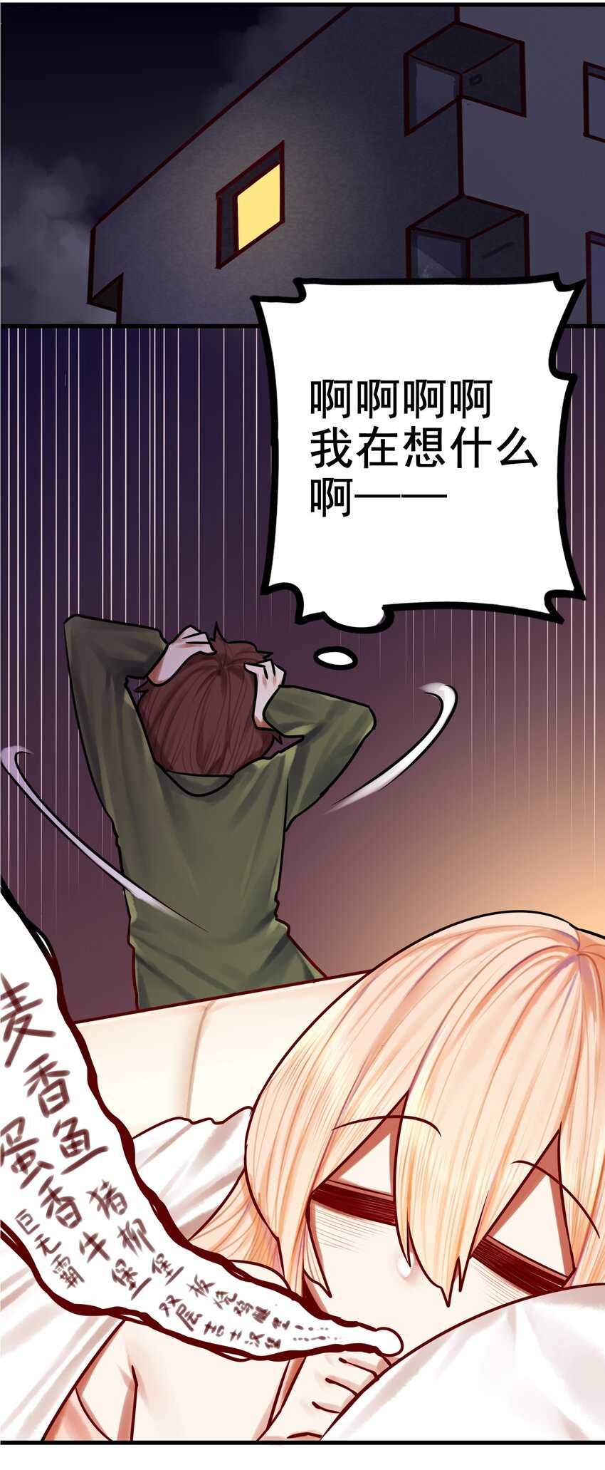 035 第三十五话27