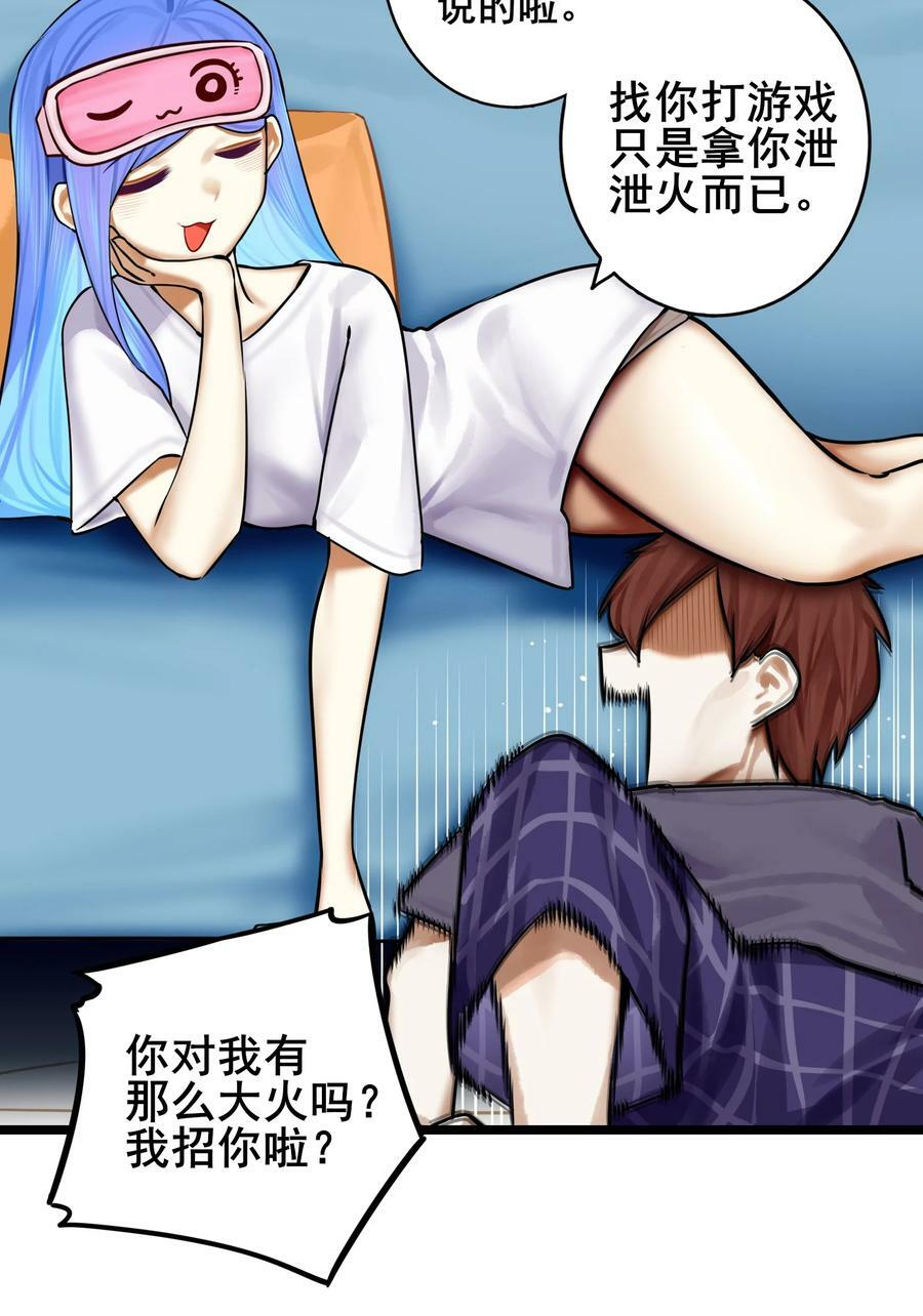 079 第七十九话7