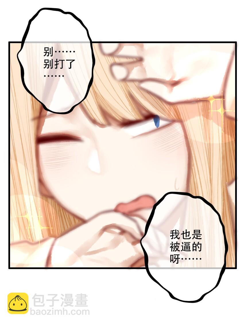 017 第十七话24