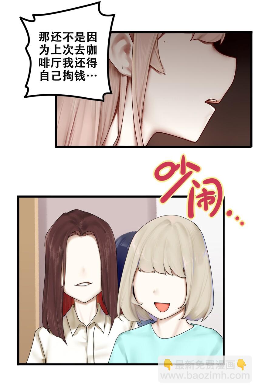 008 第八话12