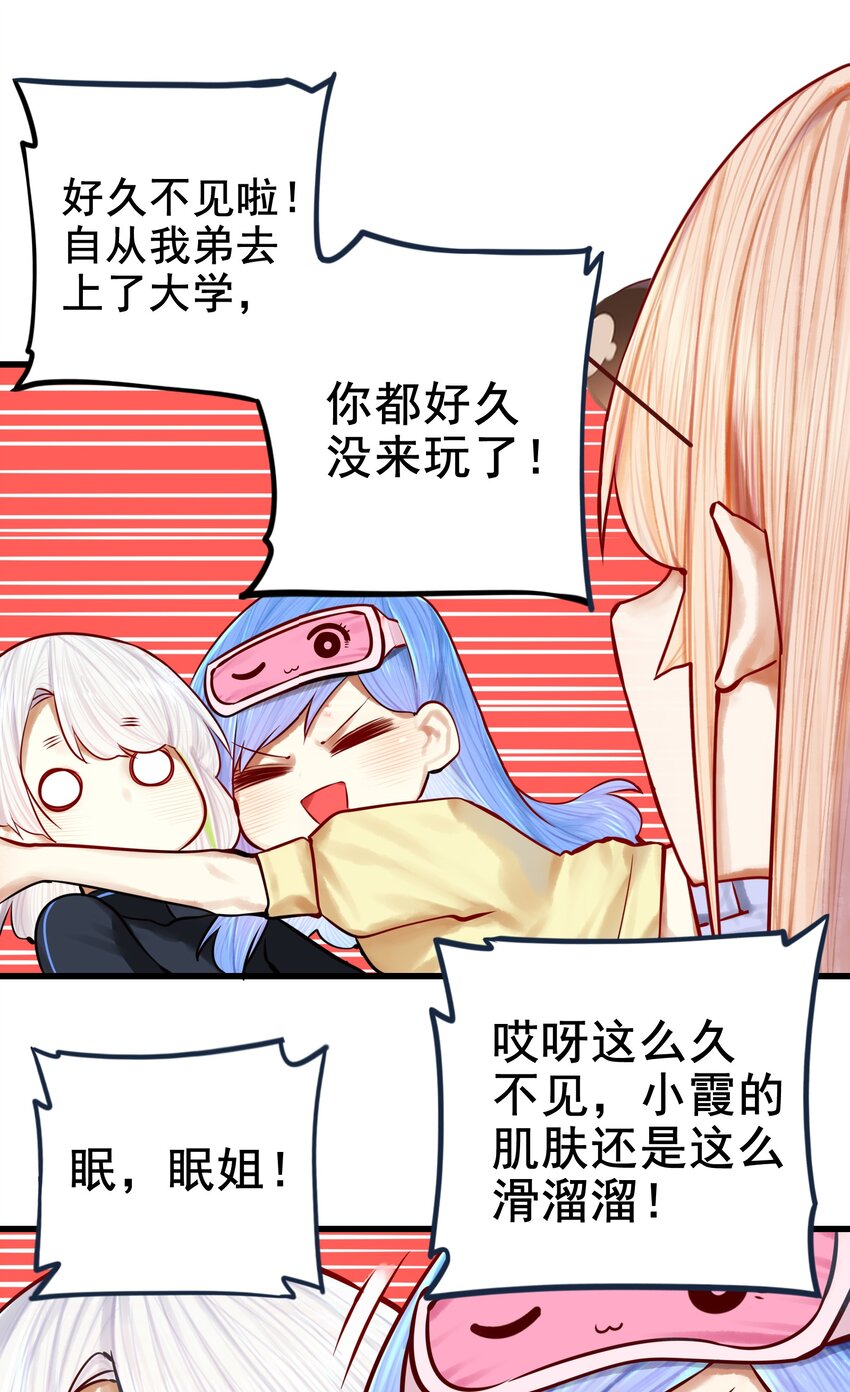 044 第四十四话8
