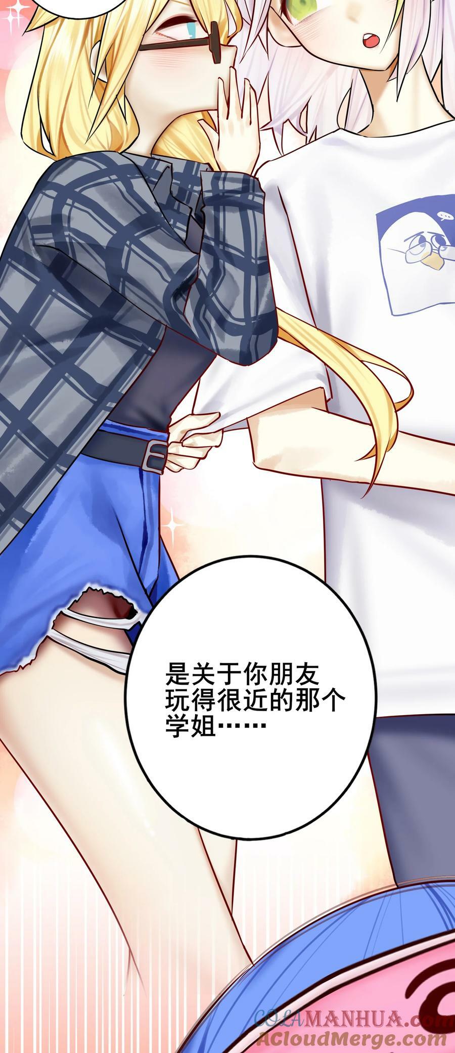 078 第七十八话12