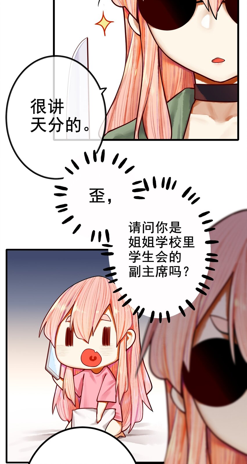 033 第三十三话5