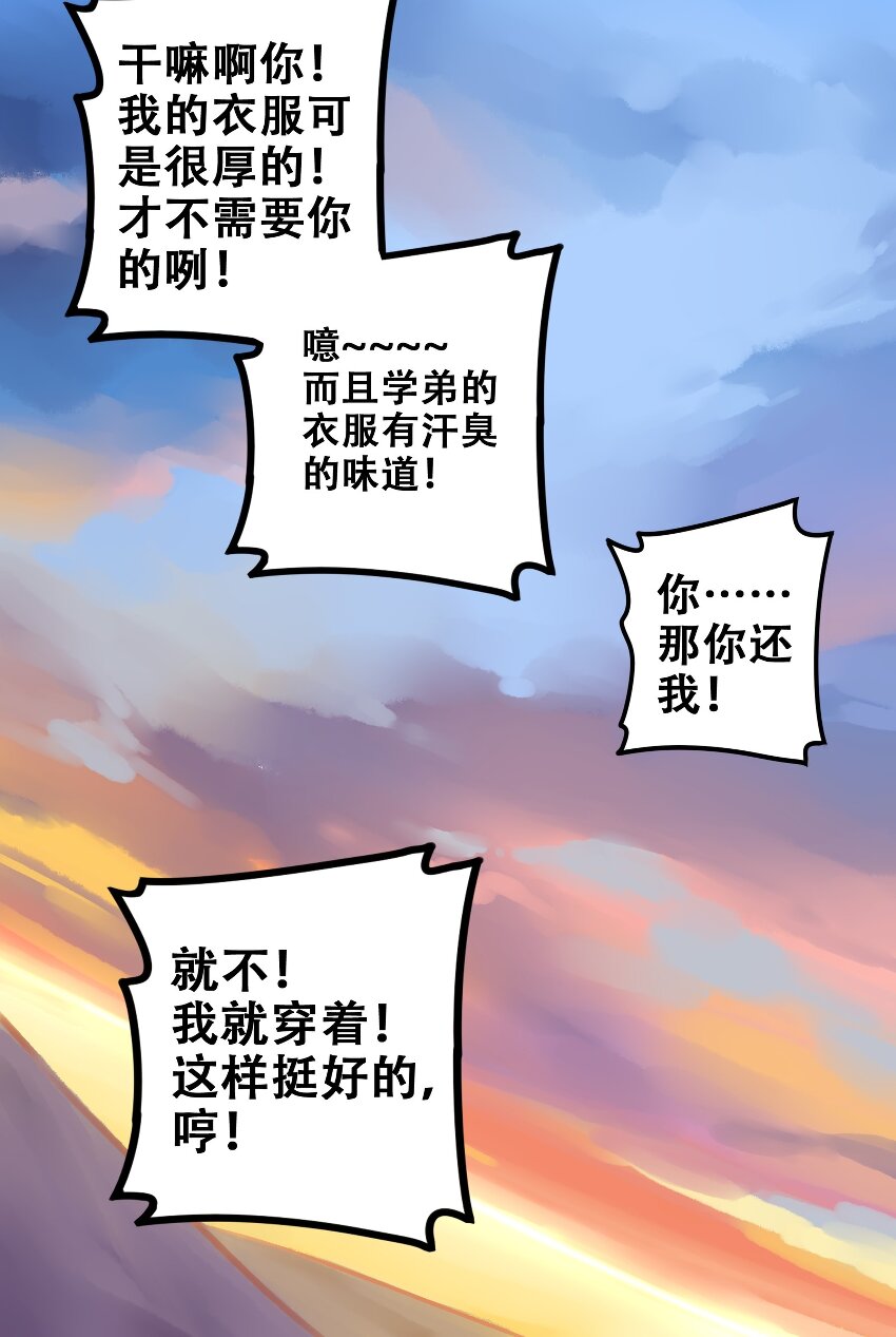 029 第二十九话25