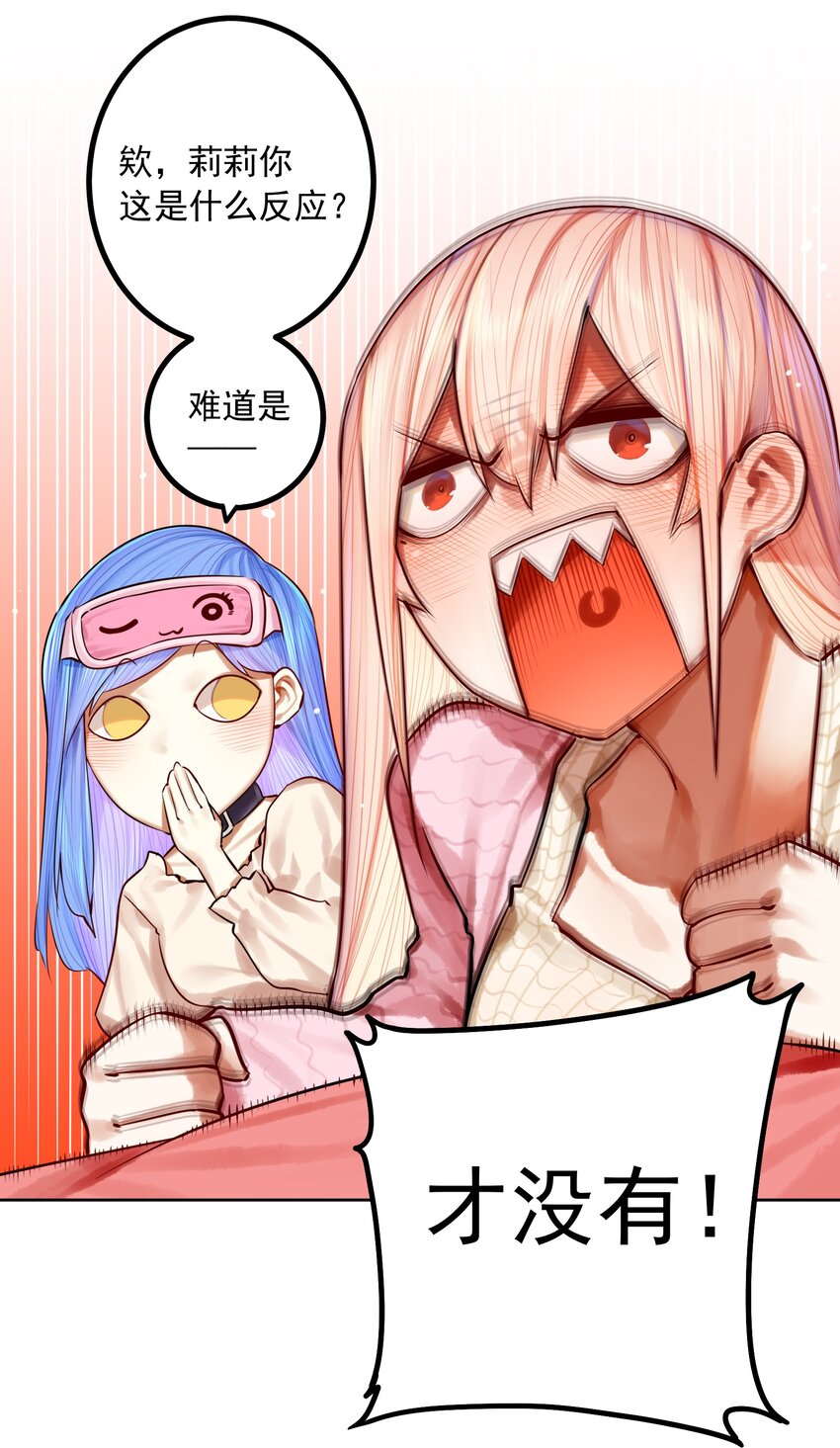 050 第四十九话24