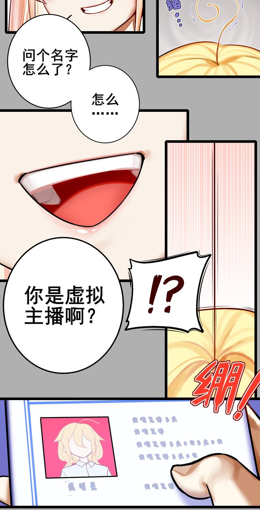067 第六十七话22