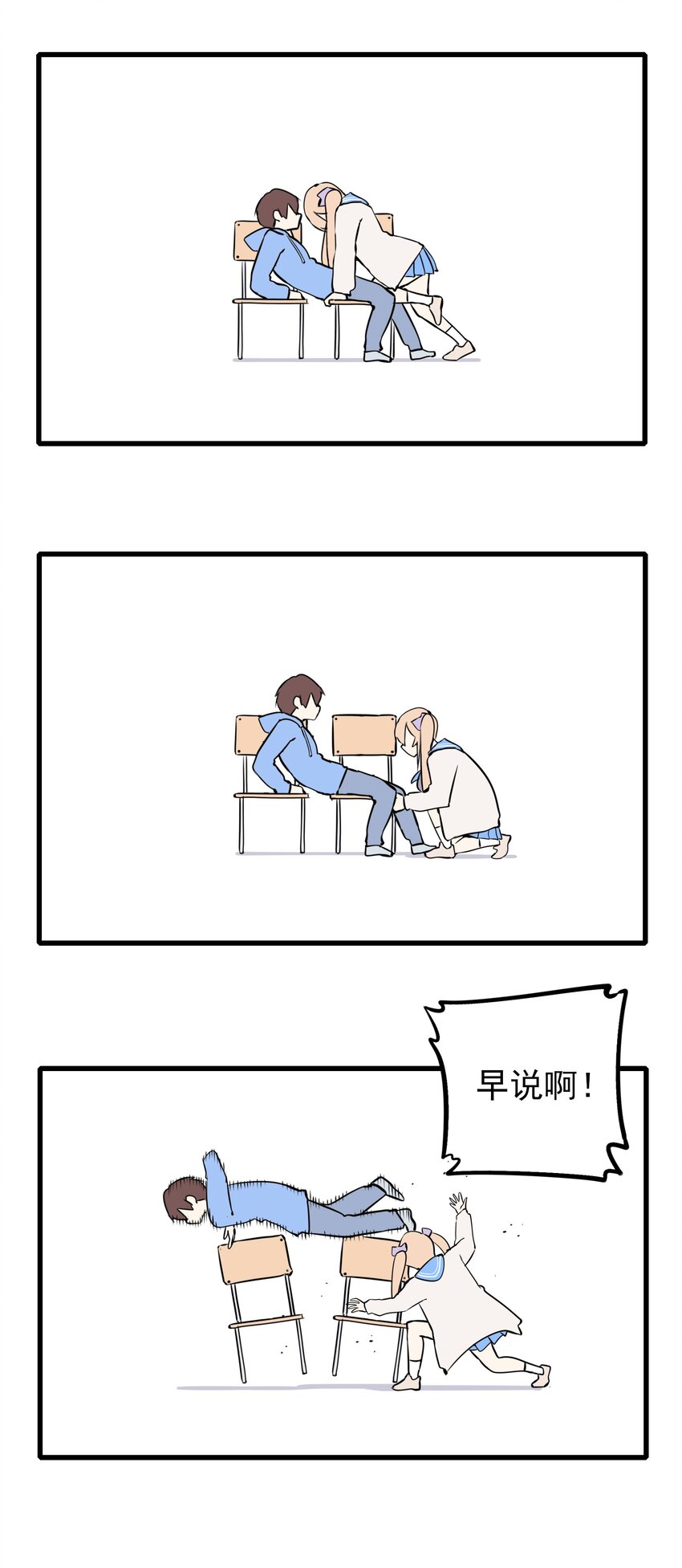 053 第五十二话24