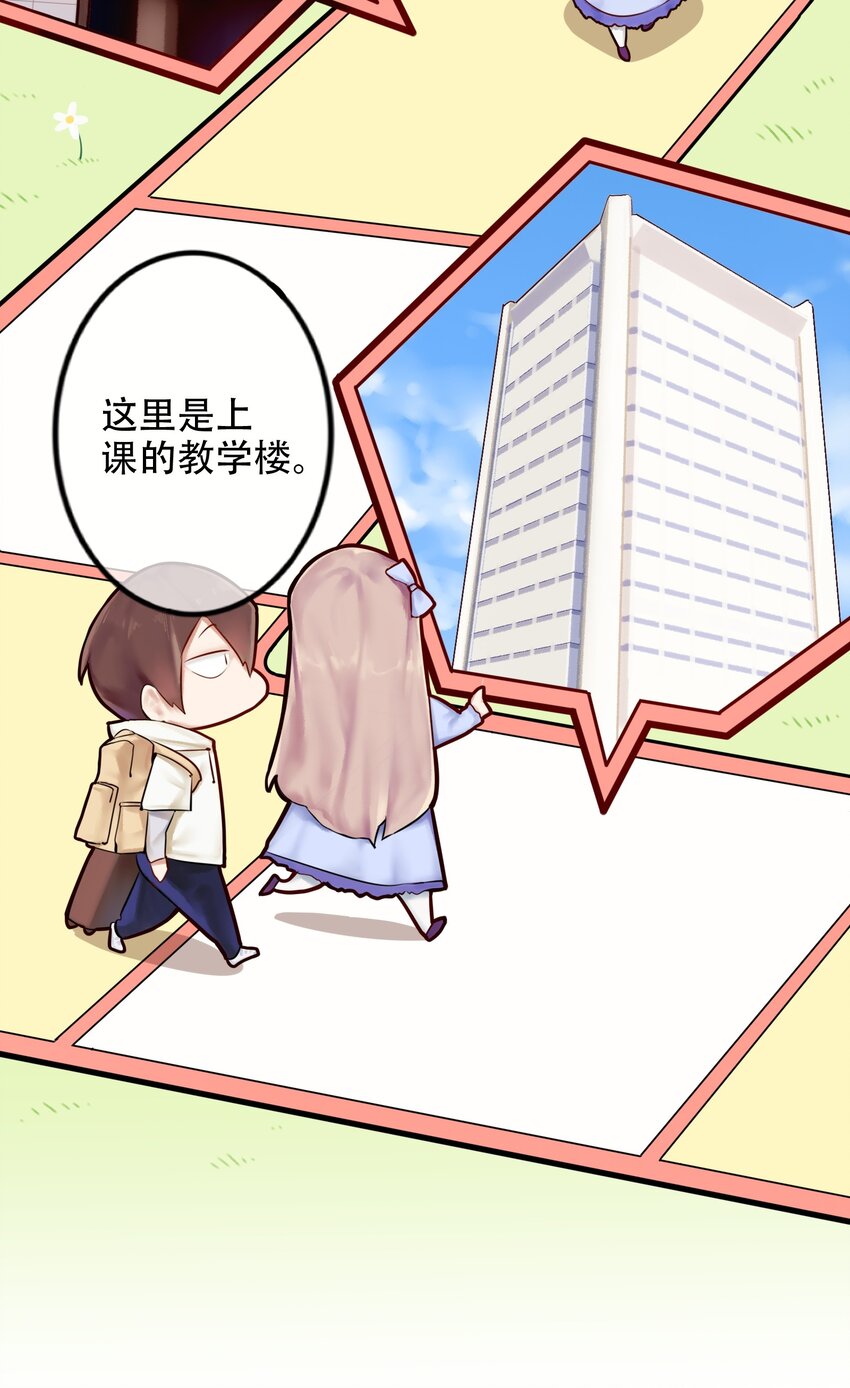001 第一话18