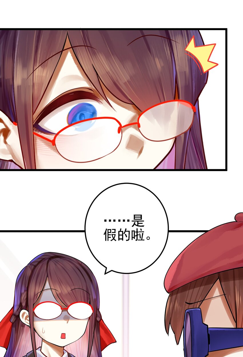 061 第六十一话4