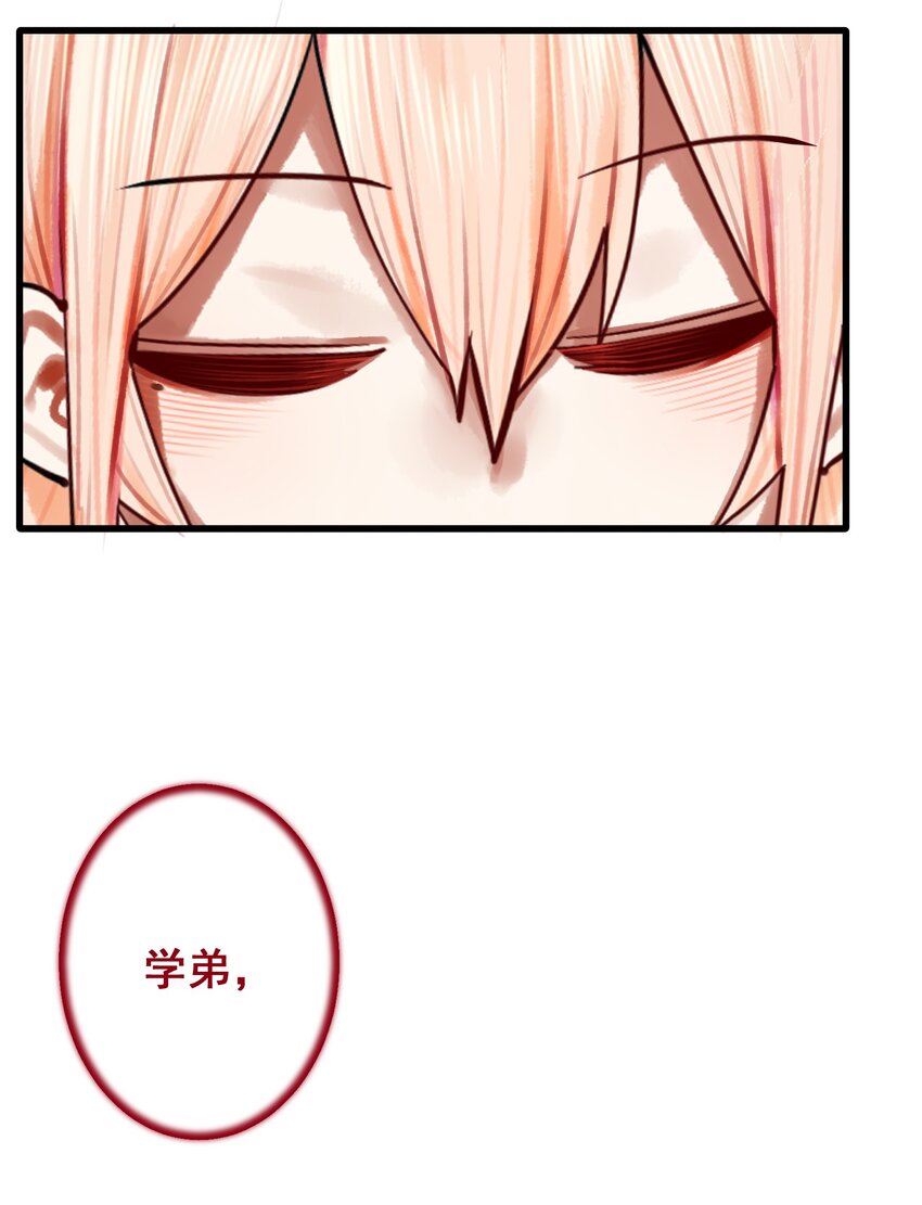049 第四十八话26
