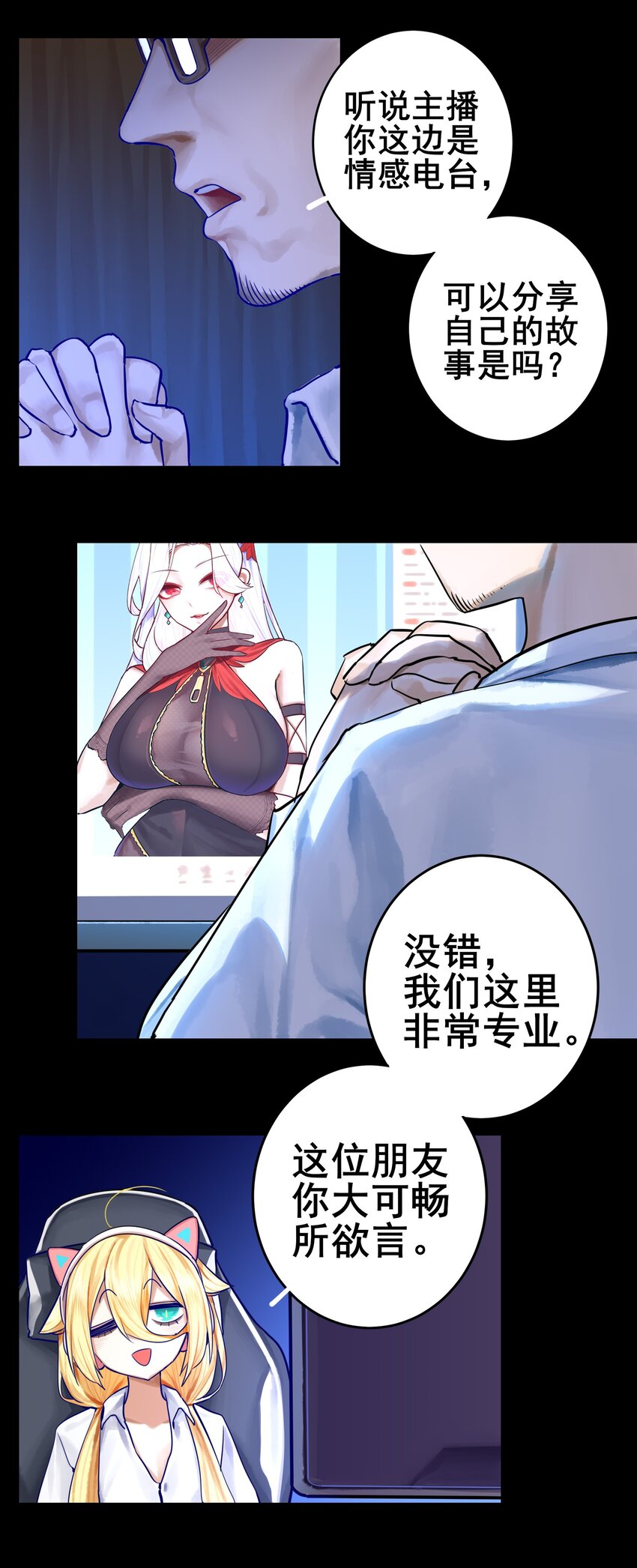067 第六十六话1