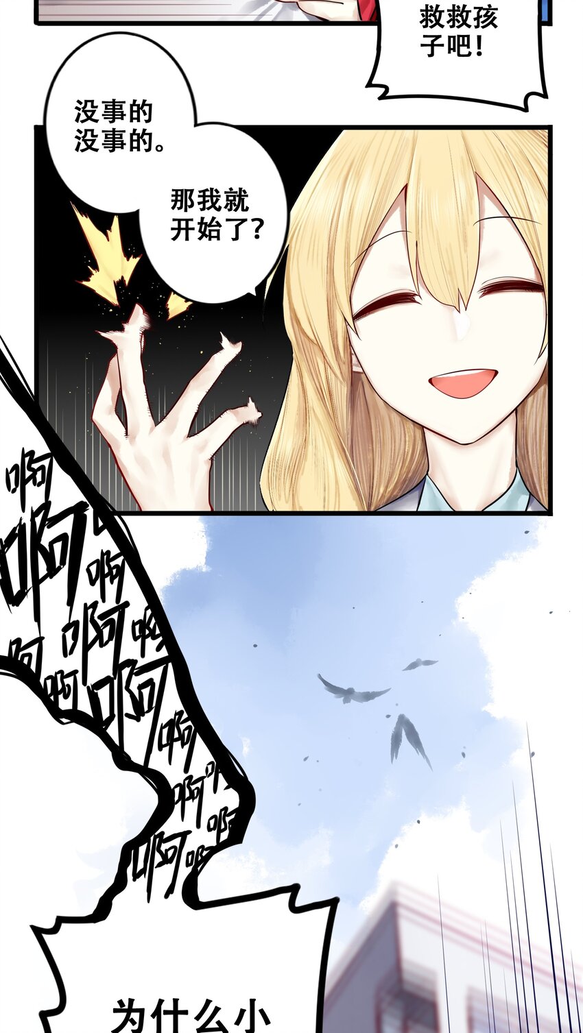 013 第十三话16