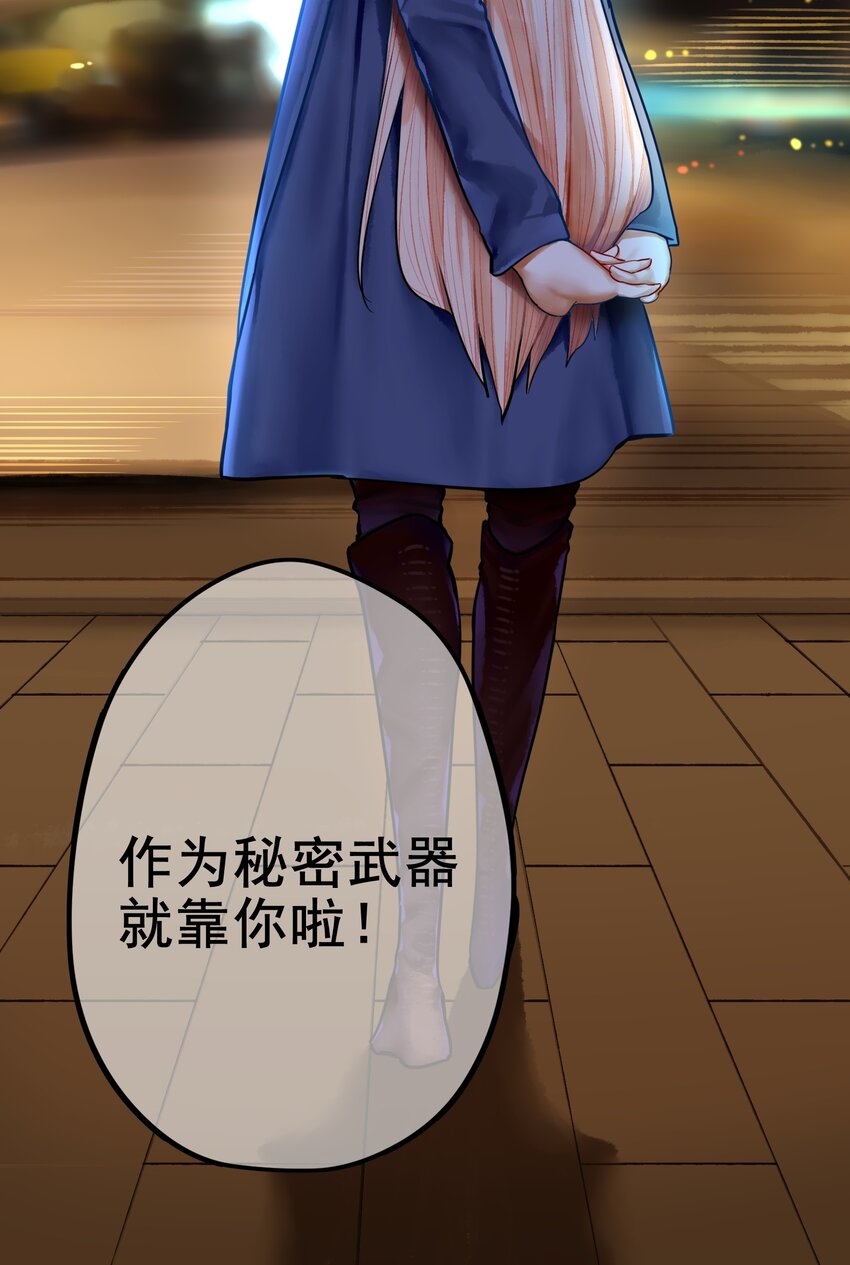 031 第三十一话23