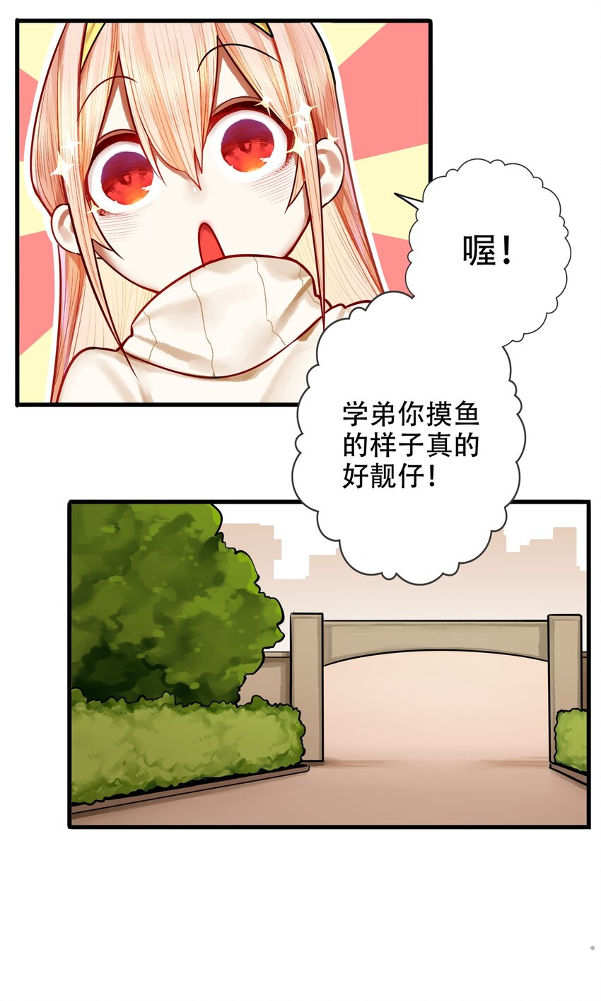 028 第二十八话9