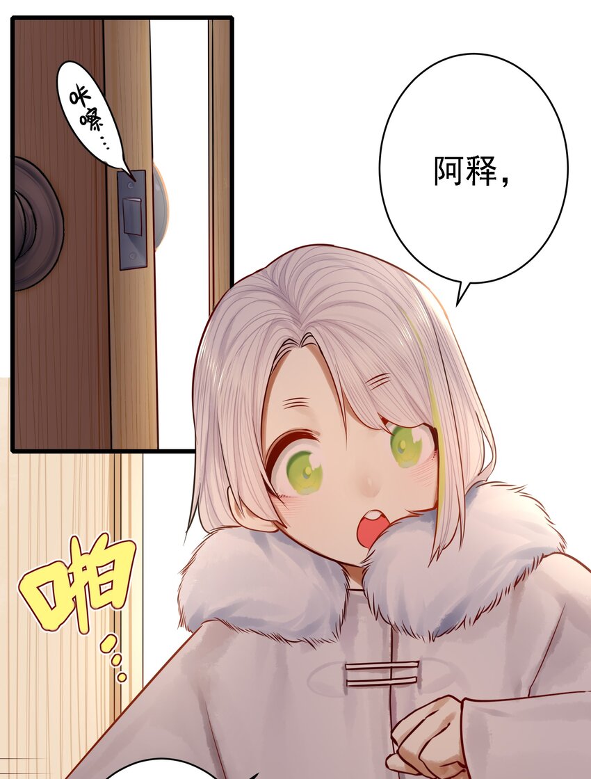 055 第五十四话2