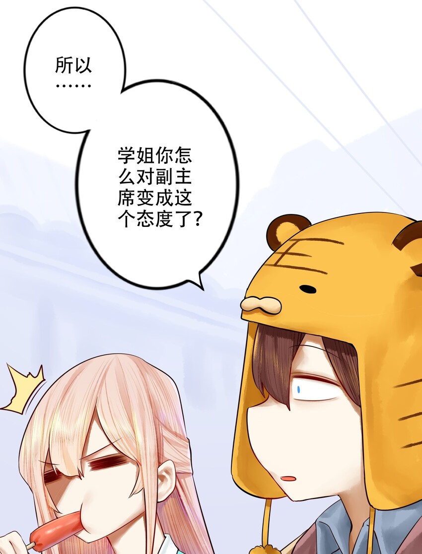 019 第十九话23