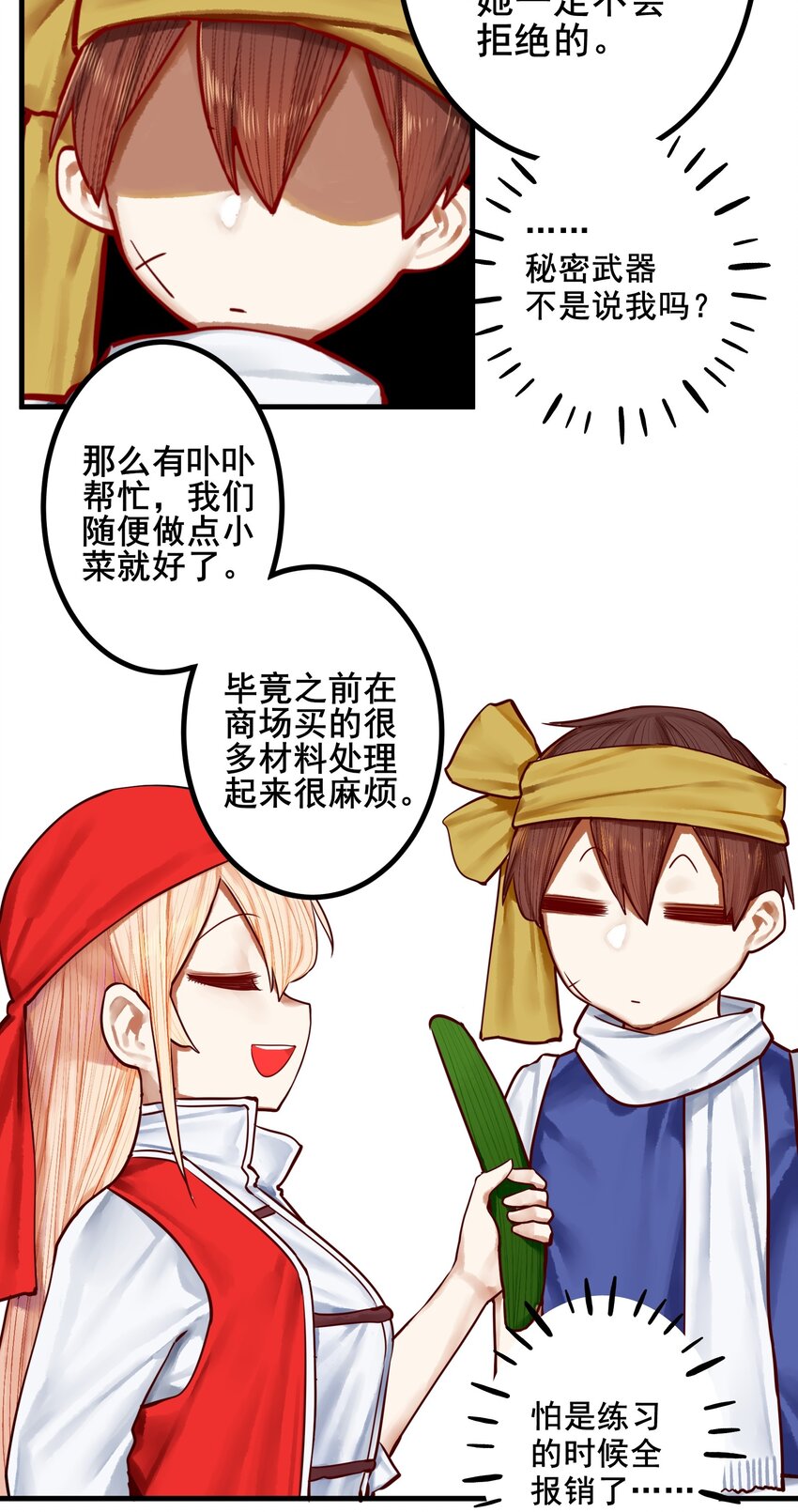 032 第三十二话6