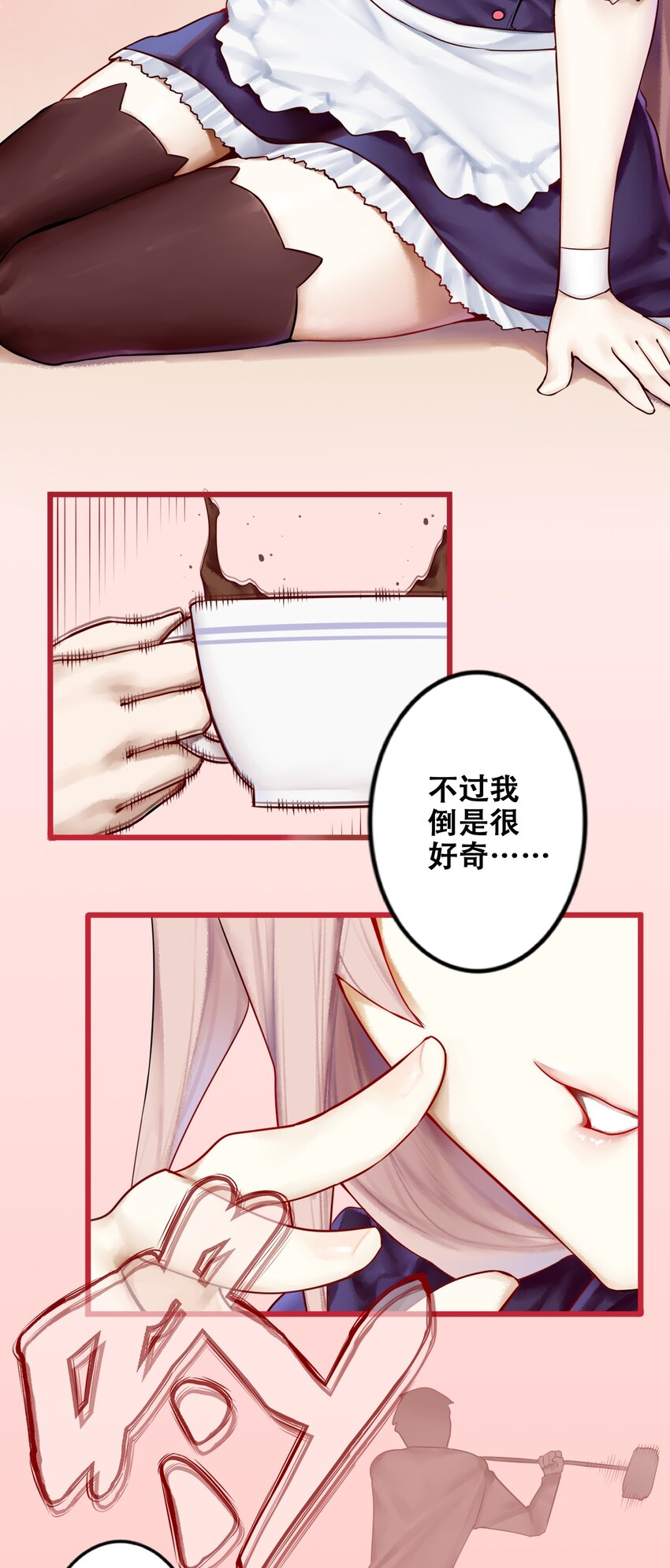 007 第七话15