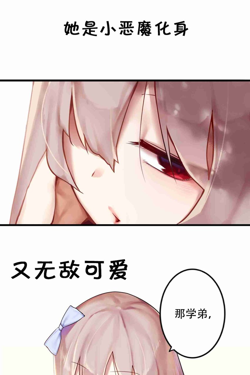 000 预告7